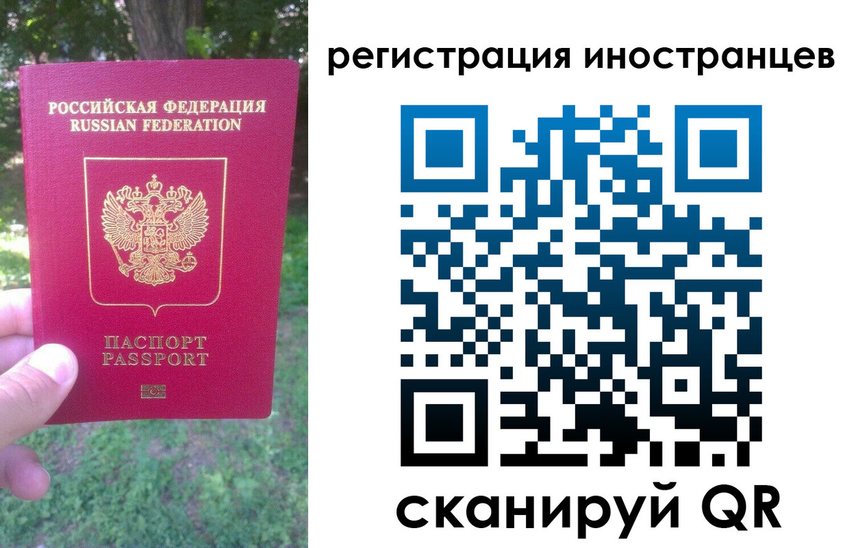 прописка в Коряжме
