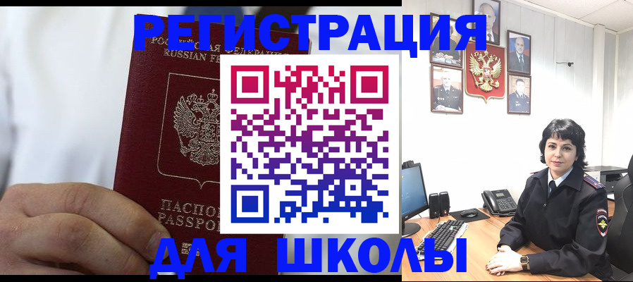 где прописаться в Коряжме
